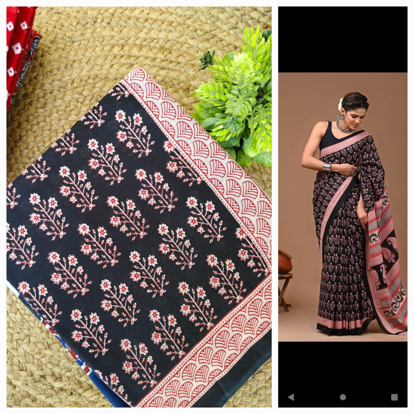 Block Print Mul